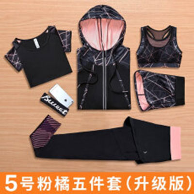 JN江南·體育的瑜伽服